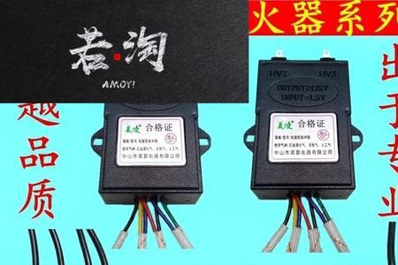 煤气灶脉冲点火器容易坏吗