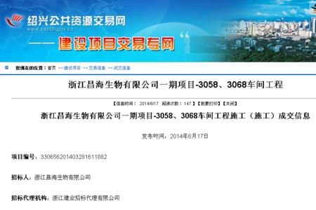 西部环宇建设集团怎么样