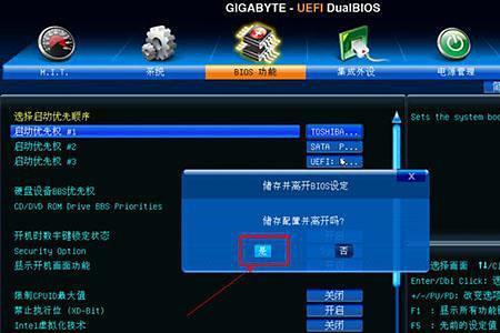 用u盘可以直接玩游戏吗