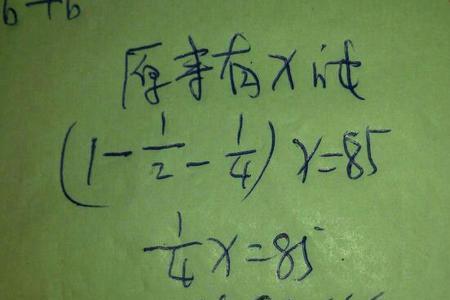 什么叫列横式