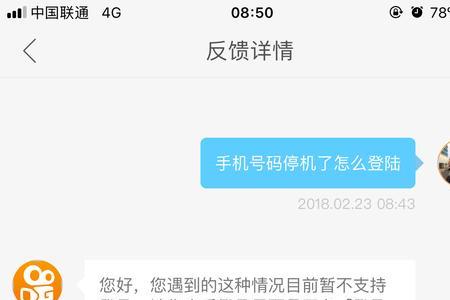 快手要登录多久才算常用设备