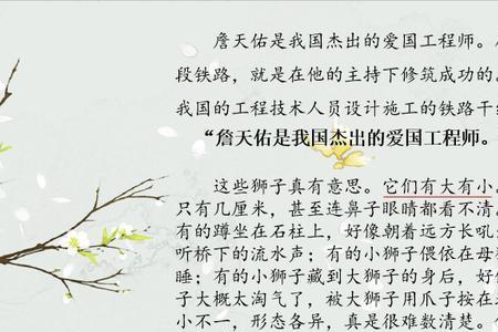 摘句归纳法是什么意思