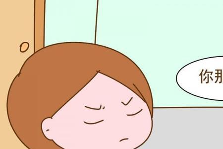 为什么别人都觉得我好攀比
