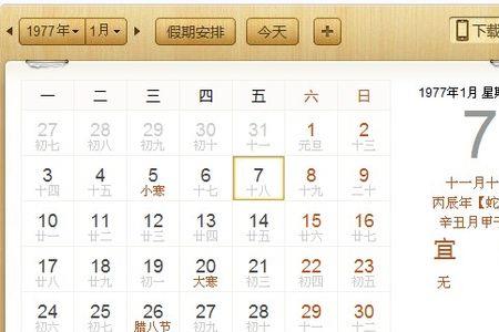 2014年阳历6月28号是什么星座
