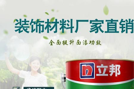 立邦超亚光五合一兑水比例