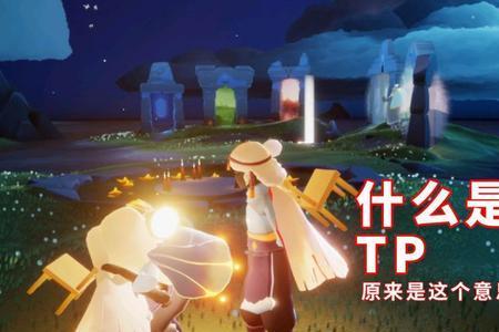 光遇夏令时是什么意思