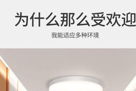 楼房过道声控灯常亮怎么回事