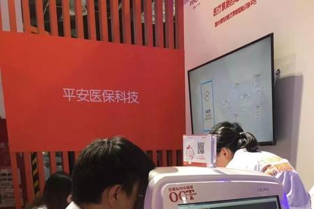 医保要求的硬件装置有那些