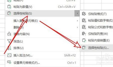 wps录屏声音卡顿