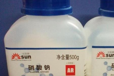 硝酸氢钠俗称是什么