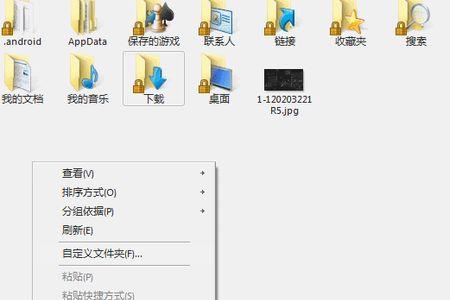 为什么我的C盘找不到Administrator这个文件夹