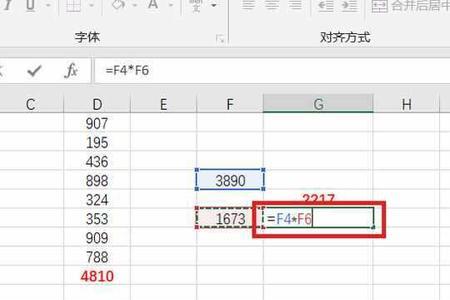 Excel 减法公式 减数为负数时 得数错误