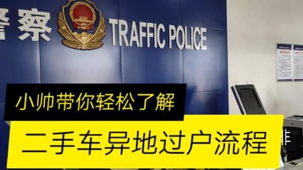 异地分期买车可以回本地上牌吗