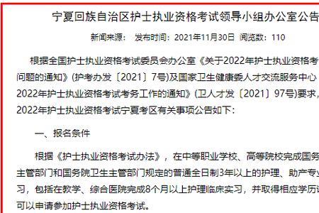 2022卫生资格证书领取时间