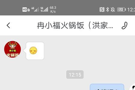 上海外卖骑手上不了线，接不了单