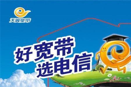 电信宽带不能移机怎么办