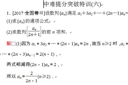 高考数学123算什么水平
