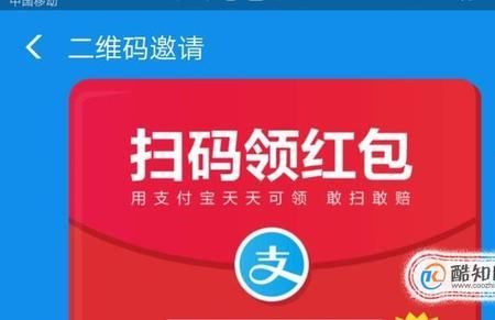 别人扫我的红包码我能收多少