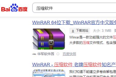 手机解压好的文件怎么安装