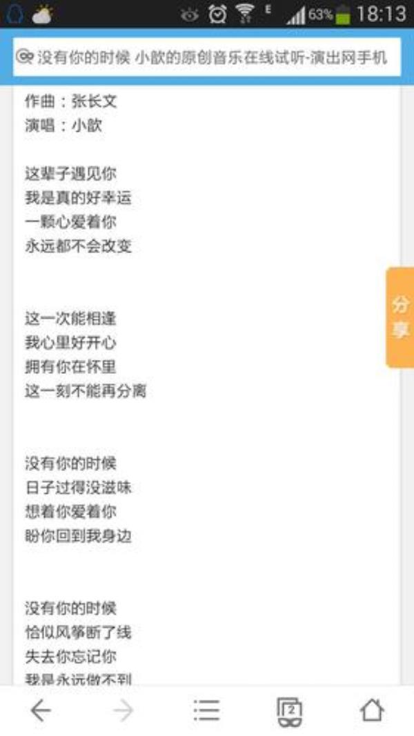站在飘雨的路口,是什么歌名