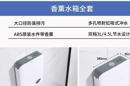 蹲便器水箱位置不正怎么办