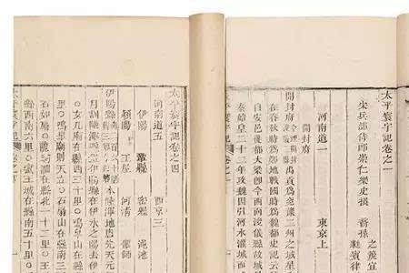 修德志是什么意思