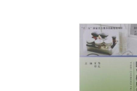 医事法学的研究对象是