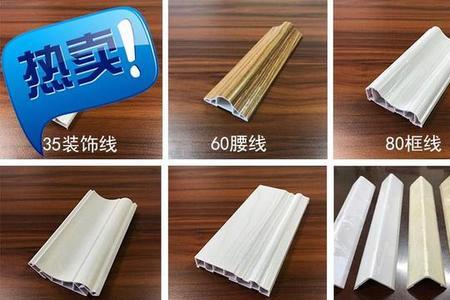 集成墙板阳角阴角45度怎么切