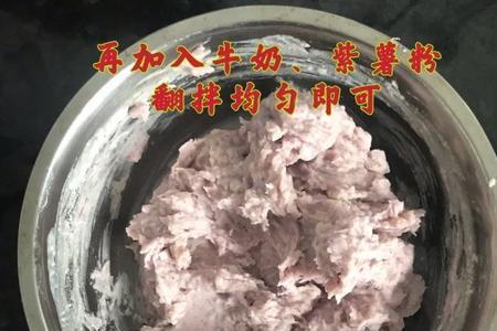 南京甜悦用的芋泥是什么