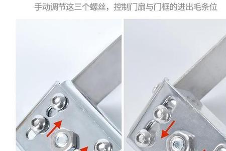 卫生间门合页缝隙上下不一样