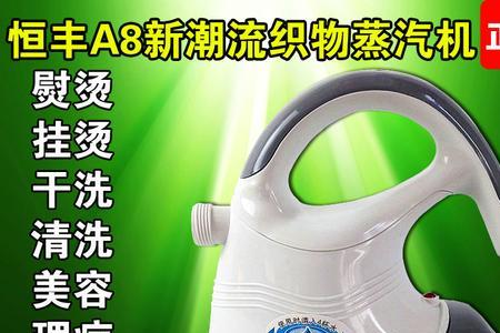 工业蒸汽熨斗气压不足怎么回事