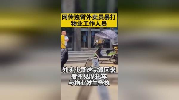 外卖纠纷最高赔几倍