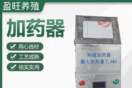猪场加药器压不上水是什么原因