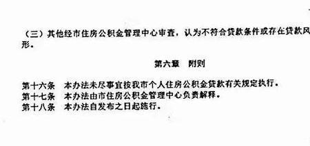 商转公可以夫妻变更主贷人吗