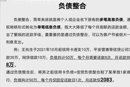 置换房子需要付出啥代价