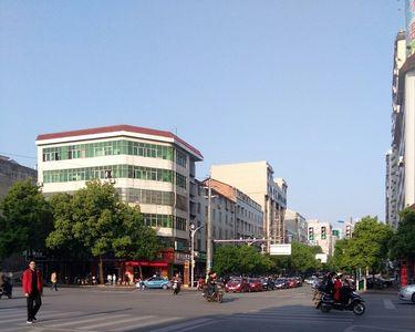 娄底市娄星区建设银行上班时间