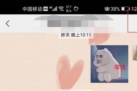 旅游结束后如何退群