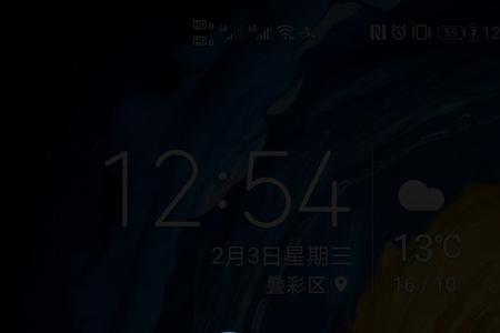 华为mate40pro快充怎么设置