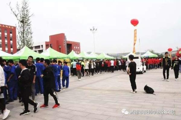 济南冶金技术学院怎么样啊