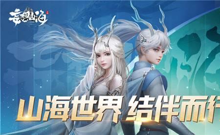 妄想山海玉兔吃什么