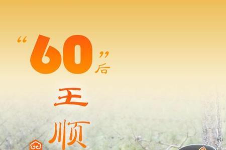 不惜奋斗的意思