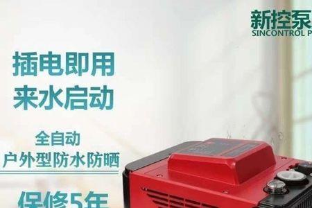 自吸泵起热快怎么回事