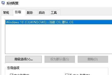 电脑运行输入msconfig不了怎么办