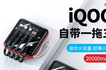 iqoo7和iqoo10充电器通用吗