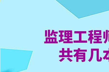交通监理和水利监理哪个好考