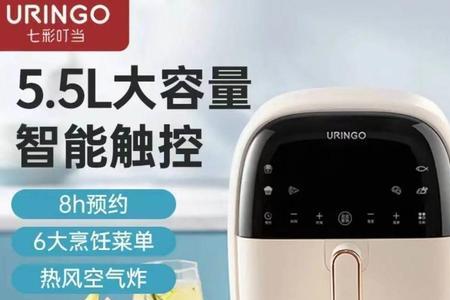 七彩叮当空气炸锅隔怎么用