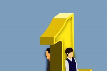 友谊的分量重千斤的意思是什么