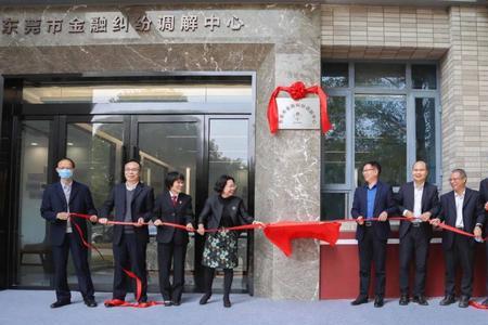 松山湖管委会星期天上班吗