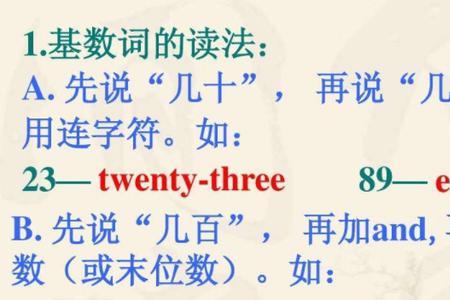 一时是数量词吗