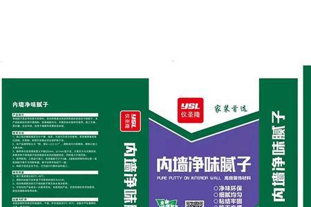 立信耐水腻子怎么样